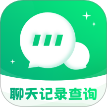 聊天数据管家WQ官网版 v4.0.3