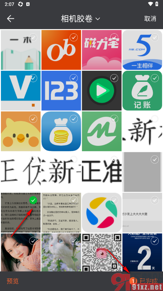 语言翻译APP进行拍照翻译图片文字的方法