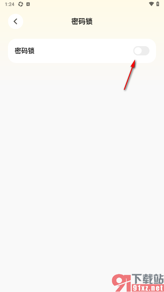 Pick记账app设置密码锁的方法