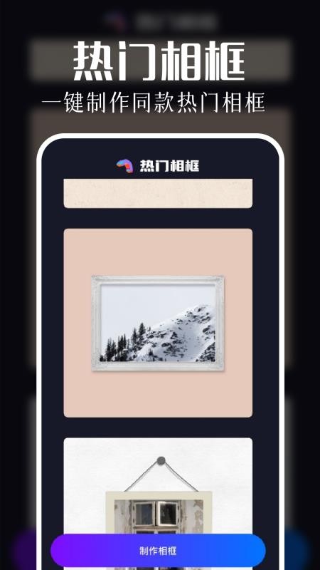 魅影影集官方版v1.2截图4