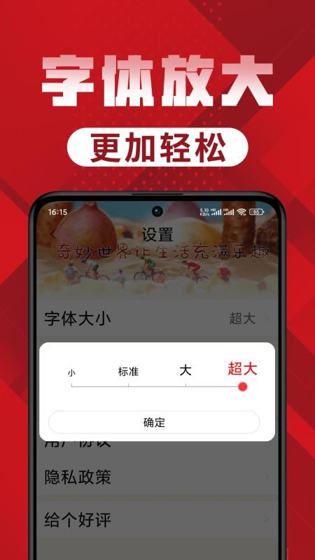 妙趣见闻APPv1.1.1.b截图4