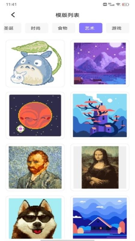 梨花汇画官网版v1.0.3截图3