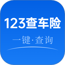 车险报价查询通手机版 v1.0.4