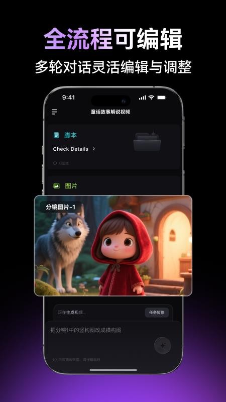 万兴超媒官网版v1.0.9截图4