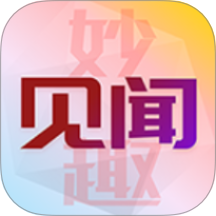 妙趣见闻APP v1.1.1.b