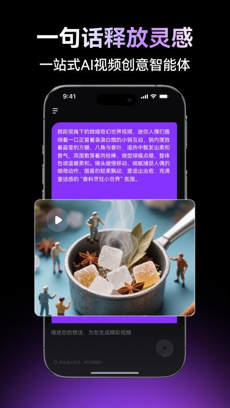 万兴超媒官网版v1.0.9截图2