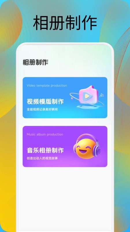 画质助手MXPro最新版v1.1截图4