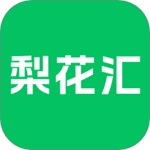 梨花汇画官网版