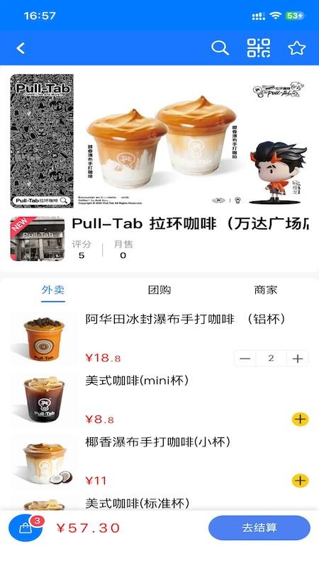 黍惠宝官网版v2.1.0截图2