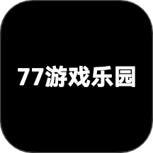 77游戏乐园官网版