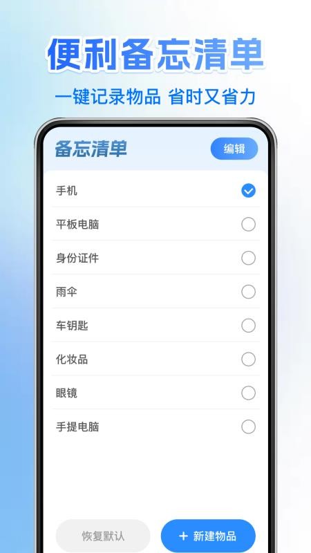 车险报价查询通手机版v1.0.4截图5