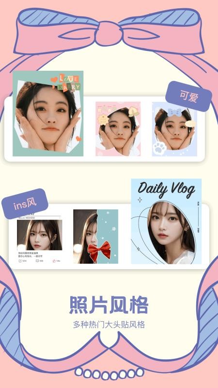 点滴相机手机版v1.2截图3