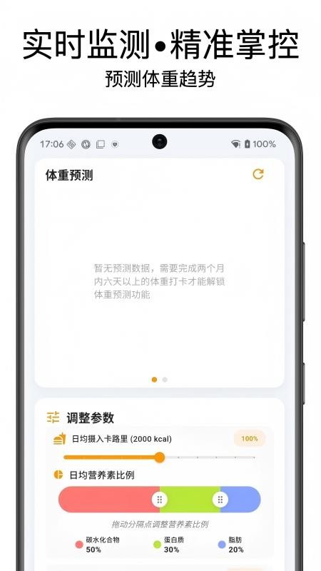 MetaTwin官网版v0.0.19截图4