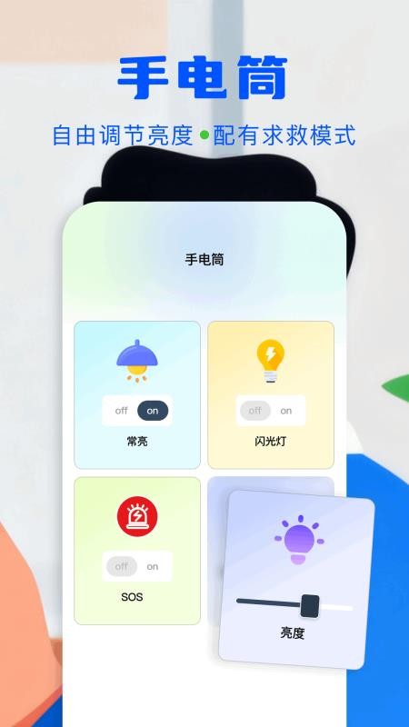 Local文件管理免费版v1.1截图4
