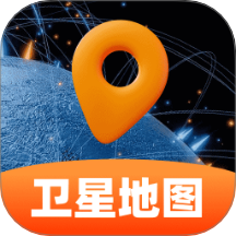 即时卫星定位地图免费版 v1.0.0