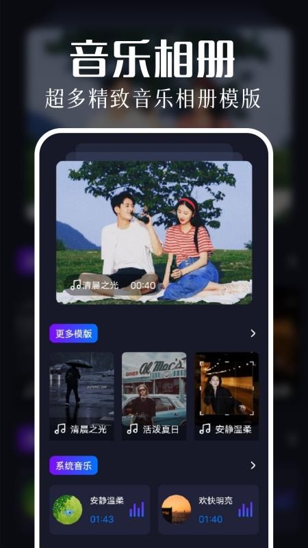 魅影影集官方版v1.2截图2