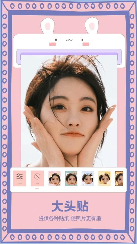点滴相机手机版