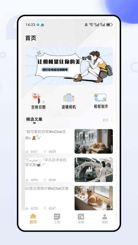 繁彩ccd特效免费版