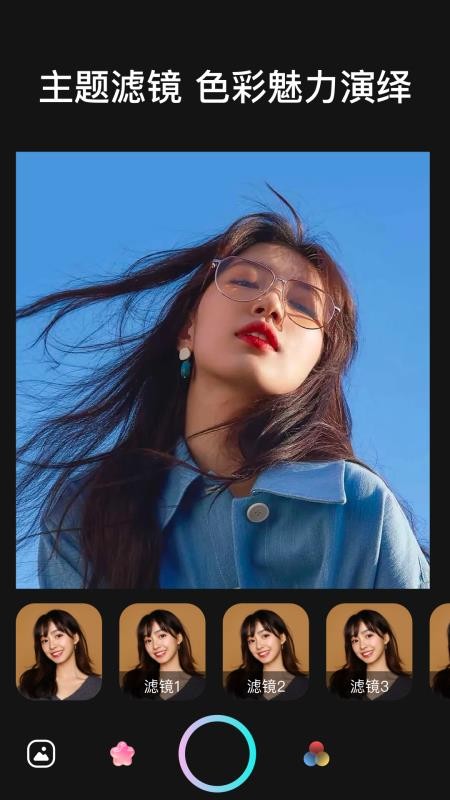 instatool安卓版v1.2截图2