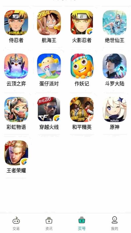 天天好福利手游官网版v3.0.251028截图3