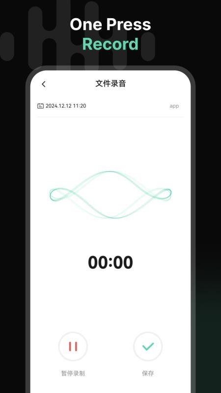 悦会官方版v1.1.12-c截图4