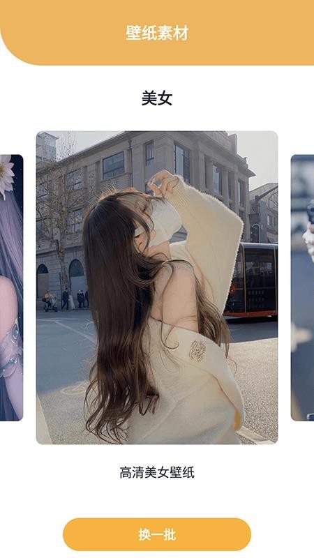 天天剧场安卓版v2.1截图3