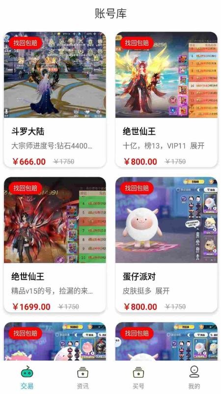 天天好福利手游官网版v3.0.251028截图1