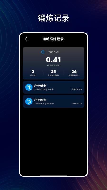 凡灵健康APPv3.0.0截图4