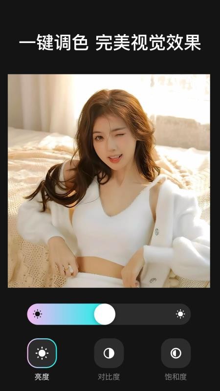 instatool安卓版v1.2截图3