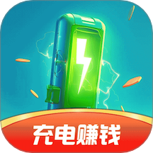每天充电最新版 v1.3.9