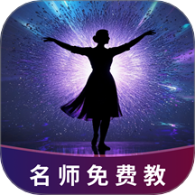 免费广场舞名师教最新版 v3.7.6