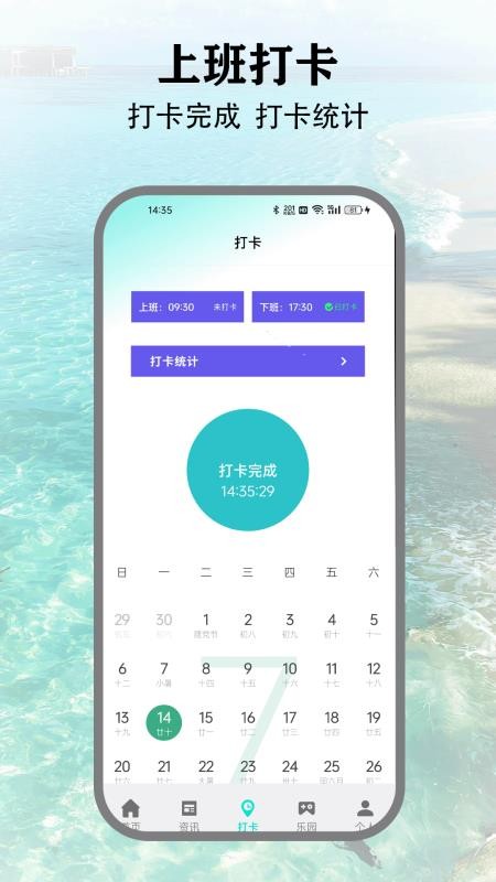 我要打毛线最新版v2.2截图3