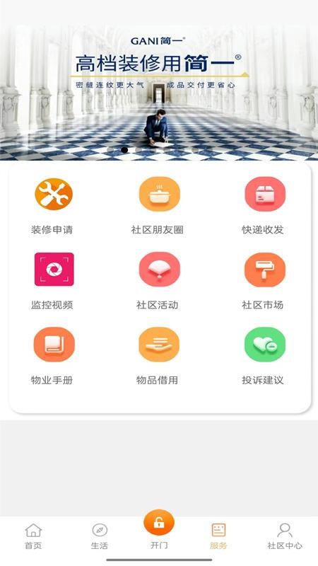 月晟TIME官方版v1.1.6截图3