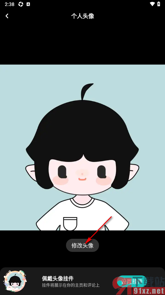 LOFTER手机版修改用户头像的方法