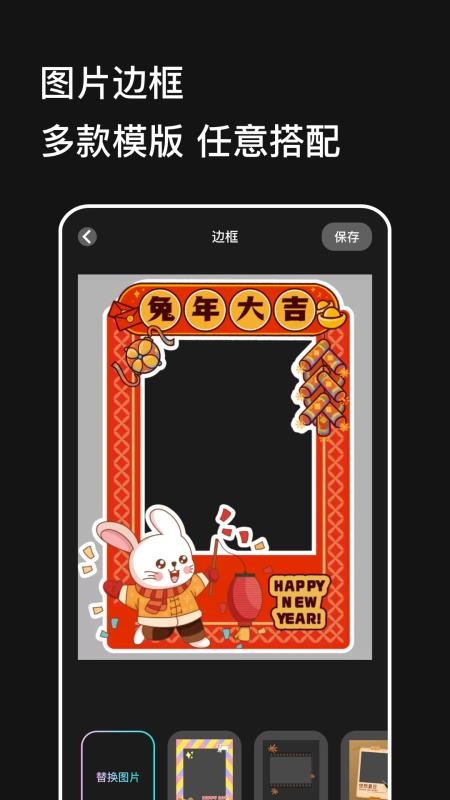 instatool安卓版v1.2截图4