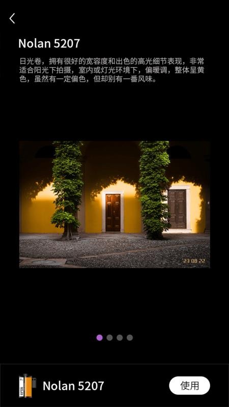 Onlymo胶片相机免费版v1.6.1截图4