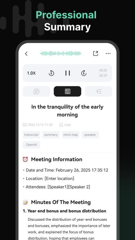 悦会官方版v1.1.12-c截图1