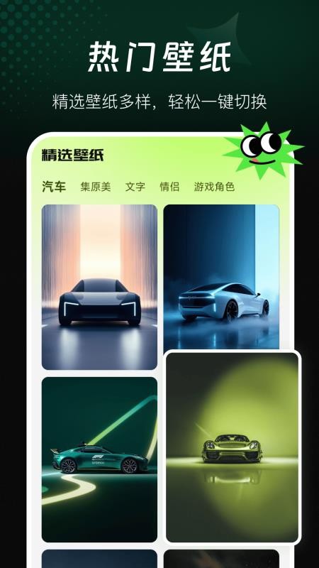 AI万能绘画软件v1.0.0截图3