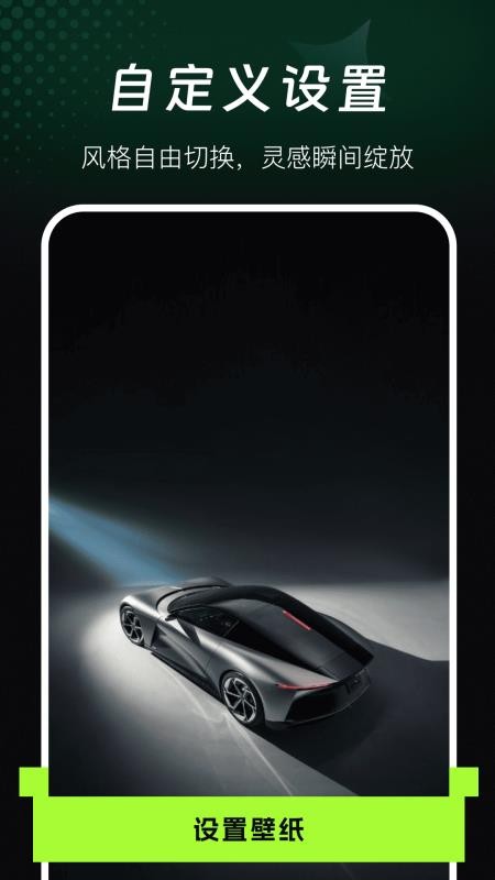 AI万能绘画软件v1.0.0截图4