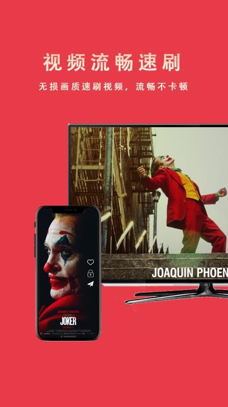 Miracast投屏助手手机版