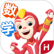 洪恩数学免费版 v5.20.5