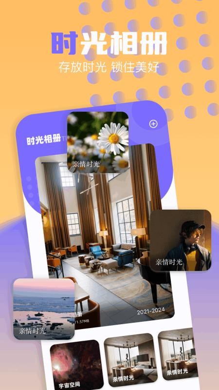 小白文件管家APPv1.5截图4