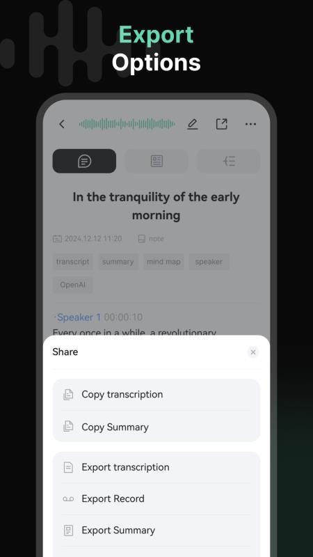 悦会官方版v1.1.12-c截图3