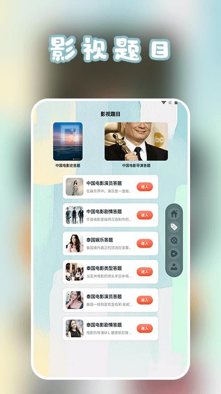 芝麻影视播放器手机版v1.5截图2