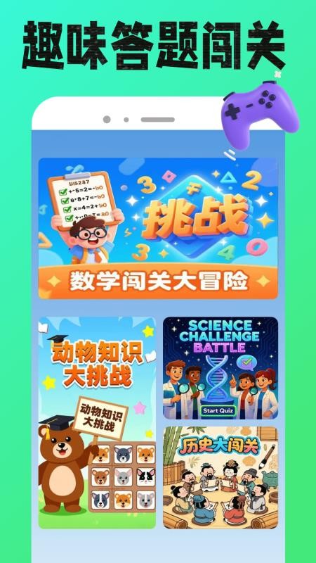 7376游戏盒手机版v1.0.9截图3