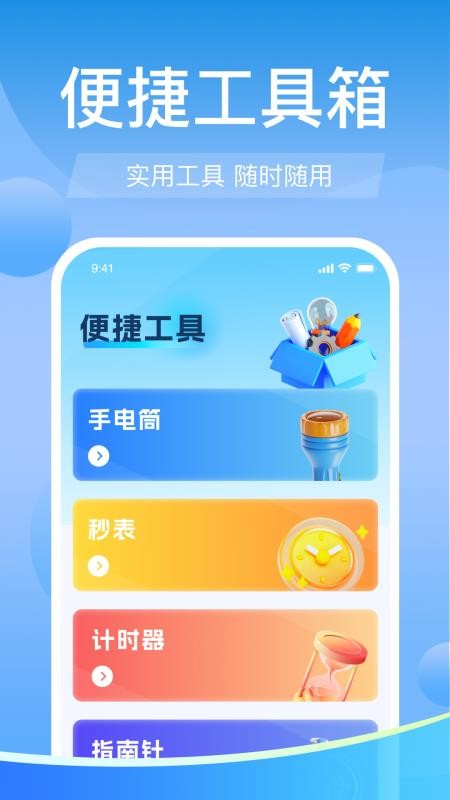 高铁火车票免费余票查手机版v1.0.1截图4