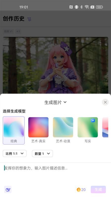 C4-for All Creators手机版v4.3.9截图4