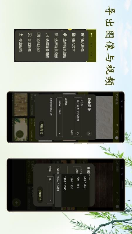 白板录制官方版v1.2.19截图3