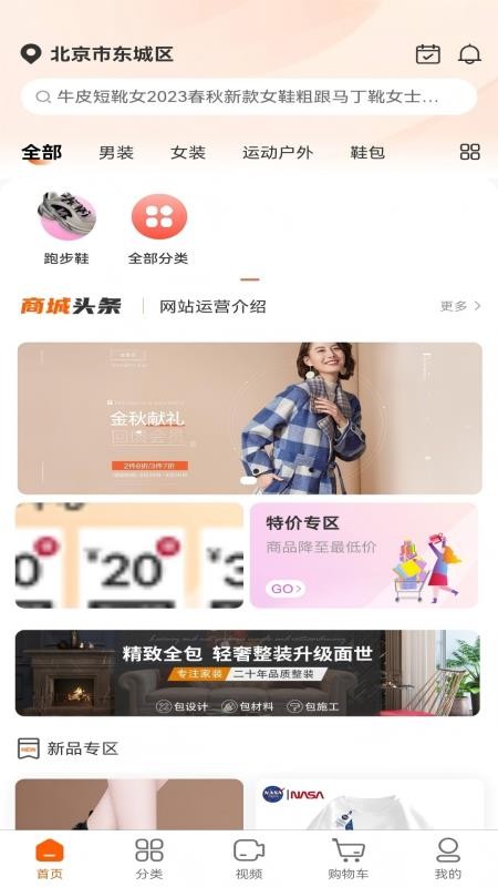 金龙利手机版v1.0.3截图1