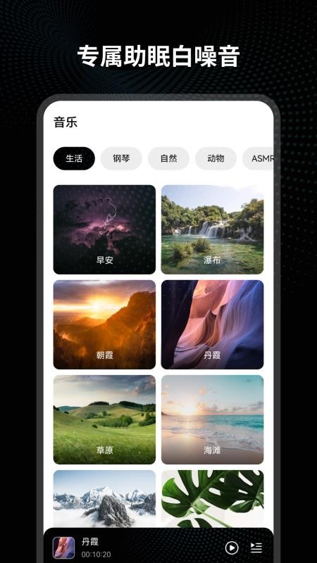 LenyesSmart官方版v1.0.7-c截图3
